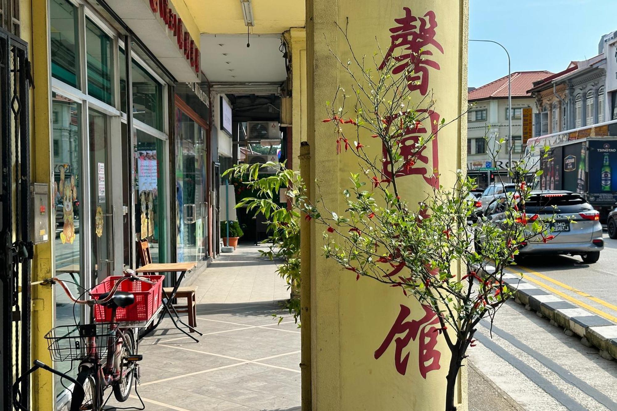 Rucksack Inn Tyrwhitt Road Singapore Exterior photo